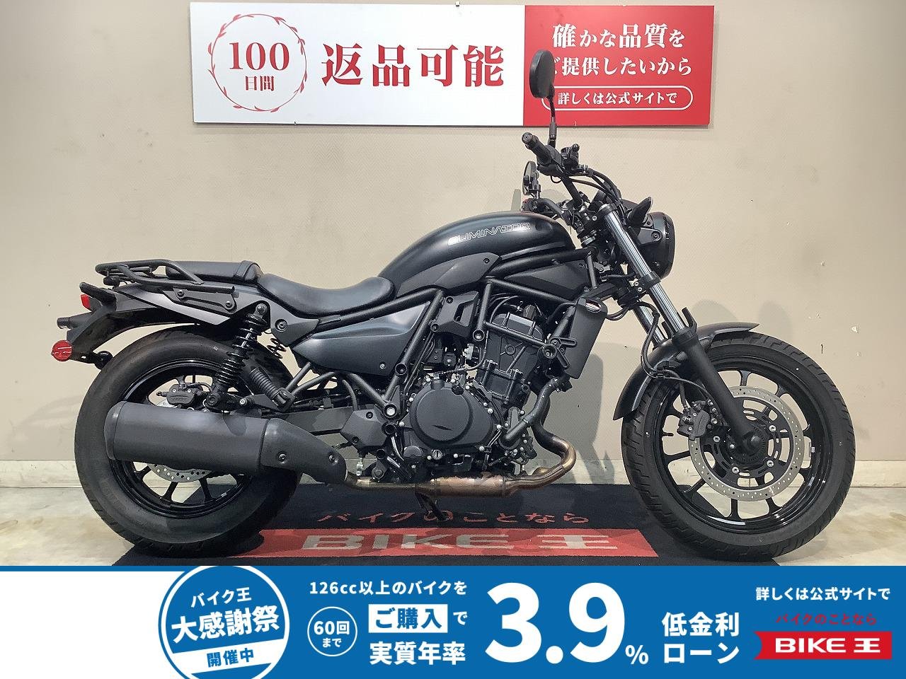 ELIMINATOR　2024年モデル　インジェクション