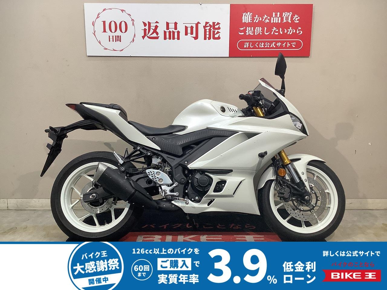 【残価据置　対象】YZF-R25　2022年モデル　インジェクション