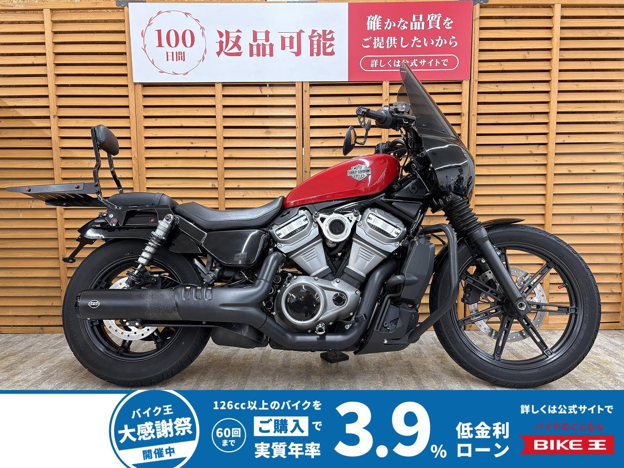 ＲＨ９７５　ナイトスター　フロントカウル　Ｓ＆Ｓ製マフラー　ナイトロン製リアショック　メーター移設他多数カスタム　
