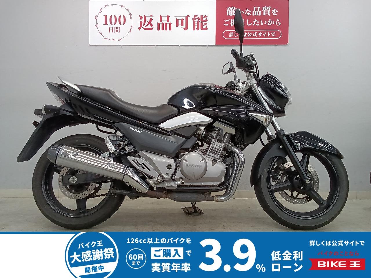 GSR250　2015年モデル　ノーマルマフラー　