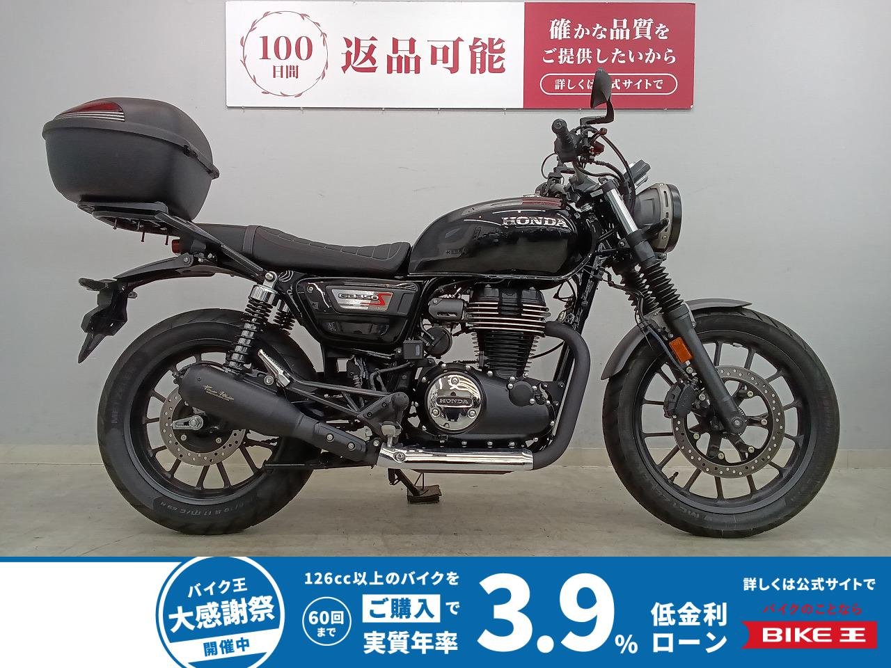 GB350S　2023年モデル　ビームススリップオン　リアキャリア！!