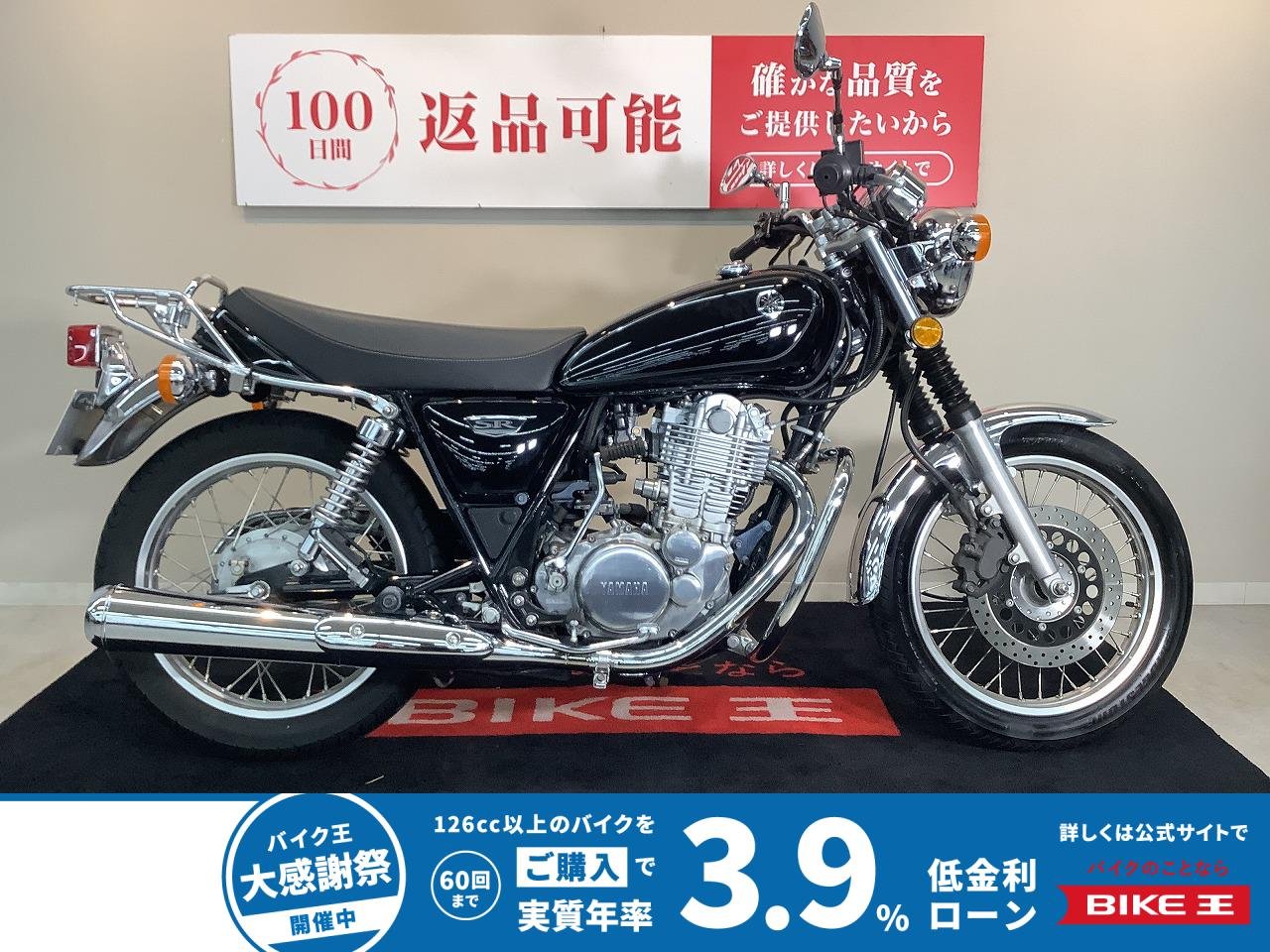  SR400【エンジンガード　パフォーマンスダンパー　リアキャリア】