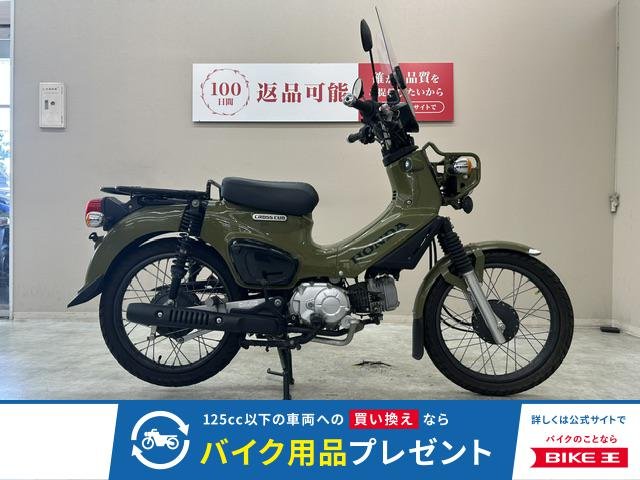 【スピード納車】クロスカブ１１０　２０１８年モデル　スクリーン装備　ＹＳＳ製リアショック他カスタム