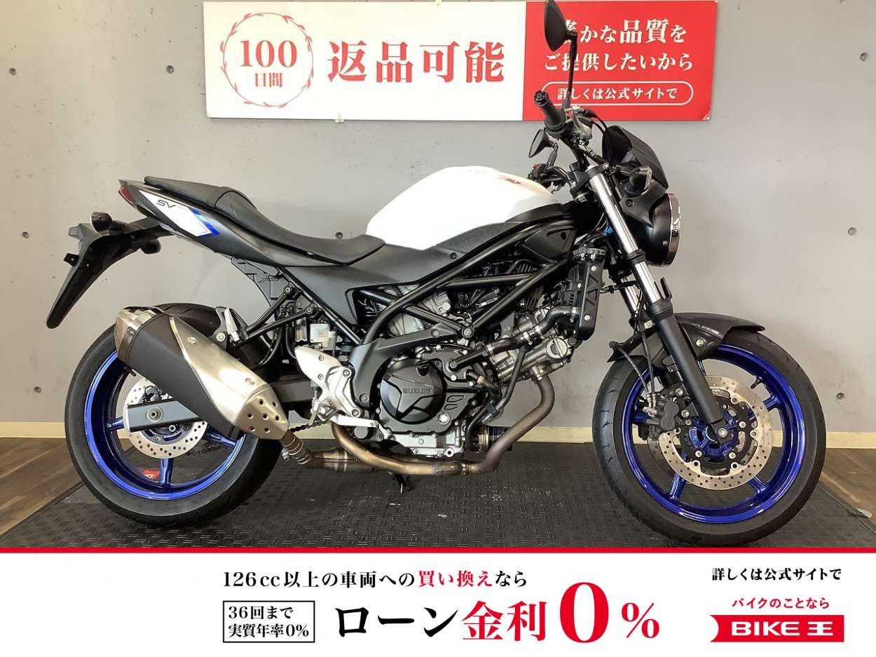 SV650　ABS　2016年モデル