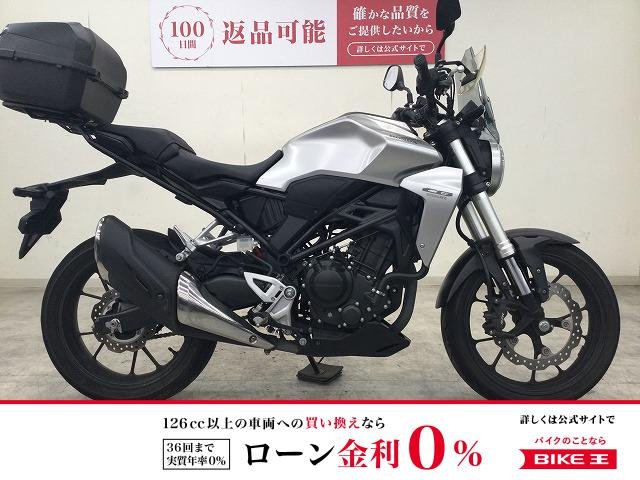 CB250R　2018年モデル／スクリーン／ナックルガード／リヤボックス／メットホルダー装備
