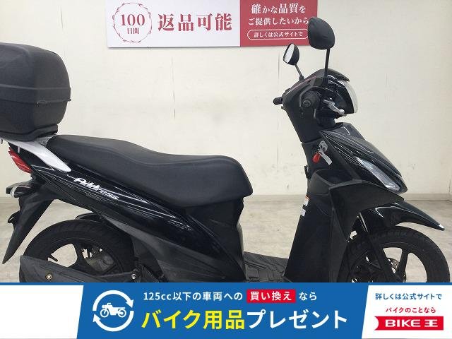 ADDRESS 110（アドレス110）　2016年モデル／GIVIトップケース装備