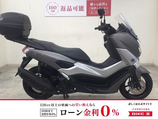NMAX155　ABS／ENDURANCE製ハンドルブレース／メットロック／トップケース装備