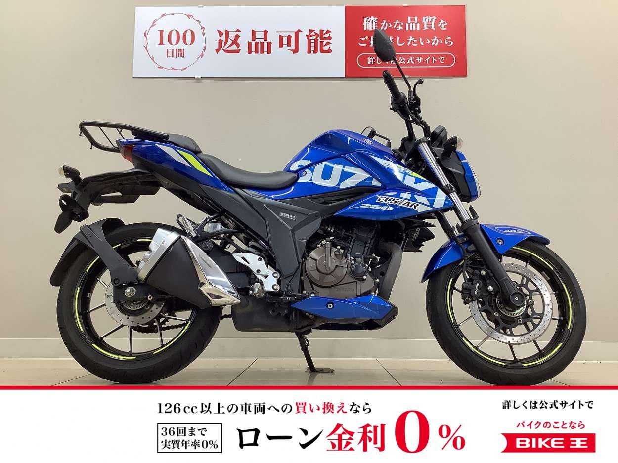 ジクサー２５０◆２０２１年モデル！ワンオーナー◆リアキャリア◆メットホルダー