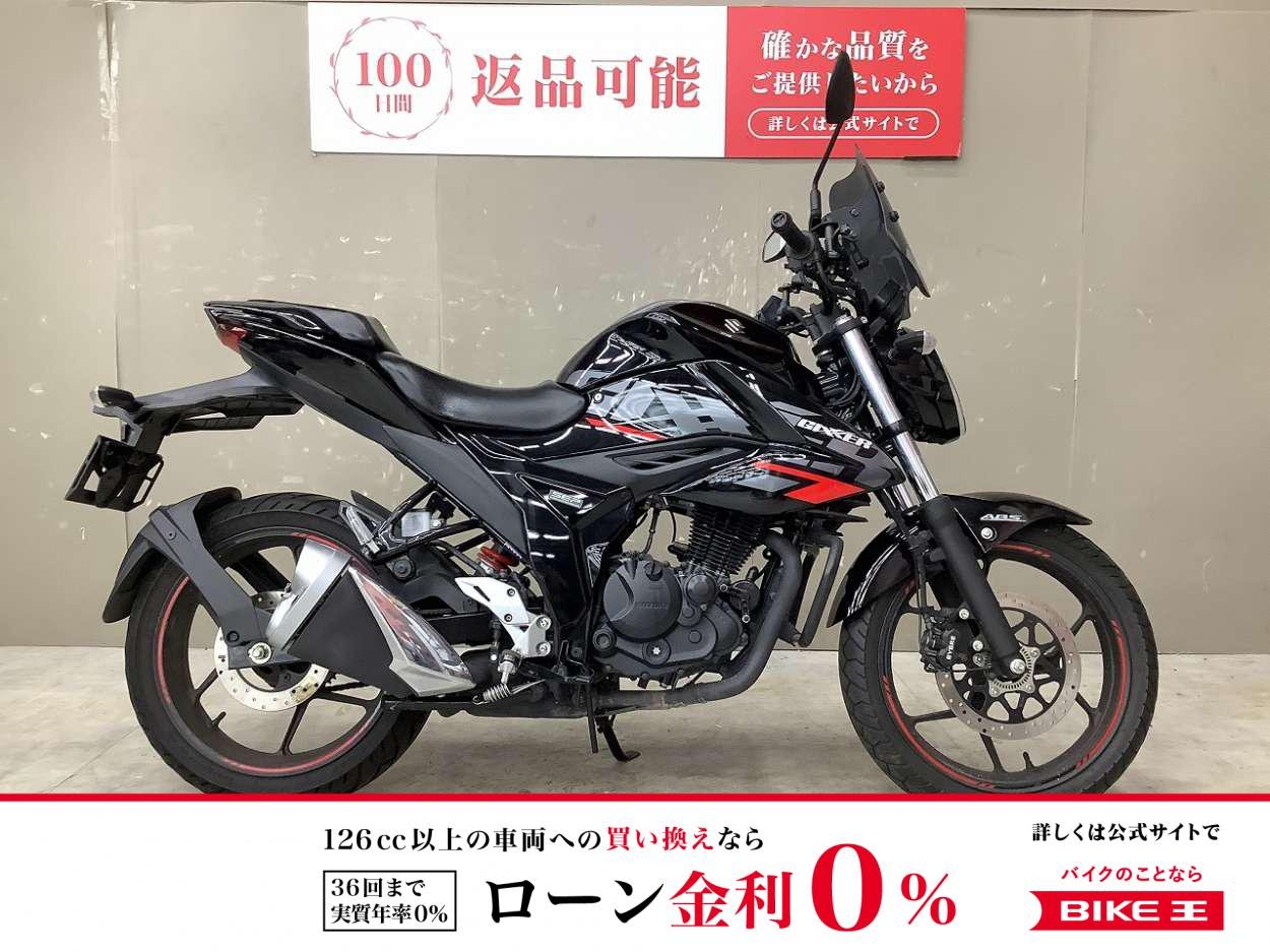 GIXXER 150　2021年モデル