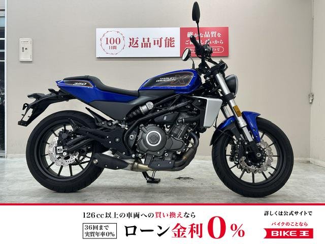 Ｘ３５０　２０２５年モデル　ワンオーナー車両