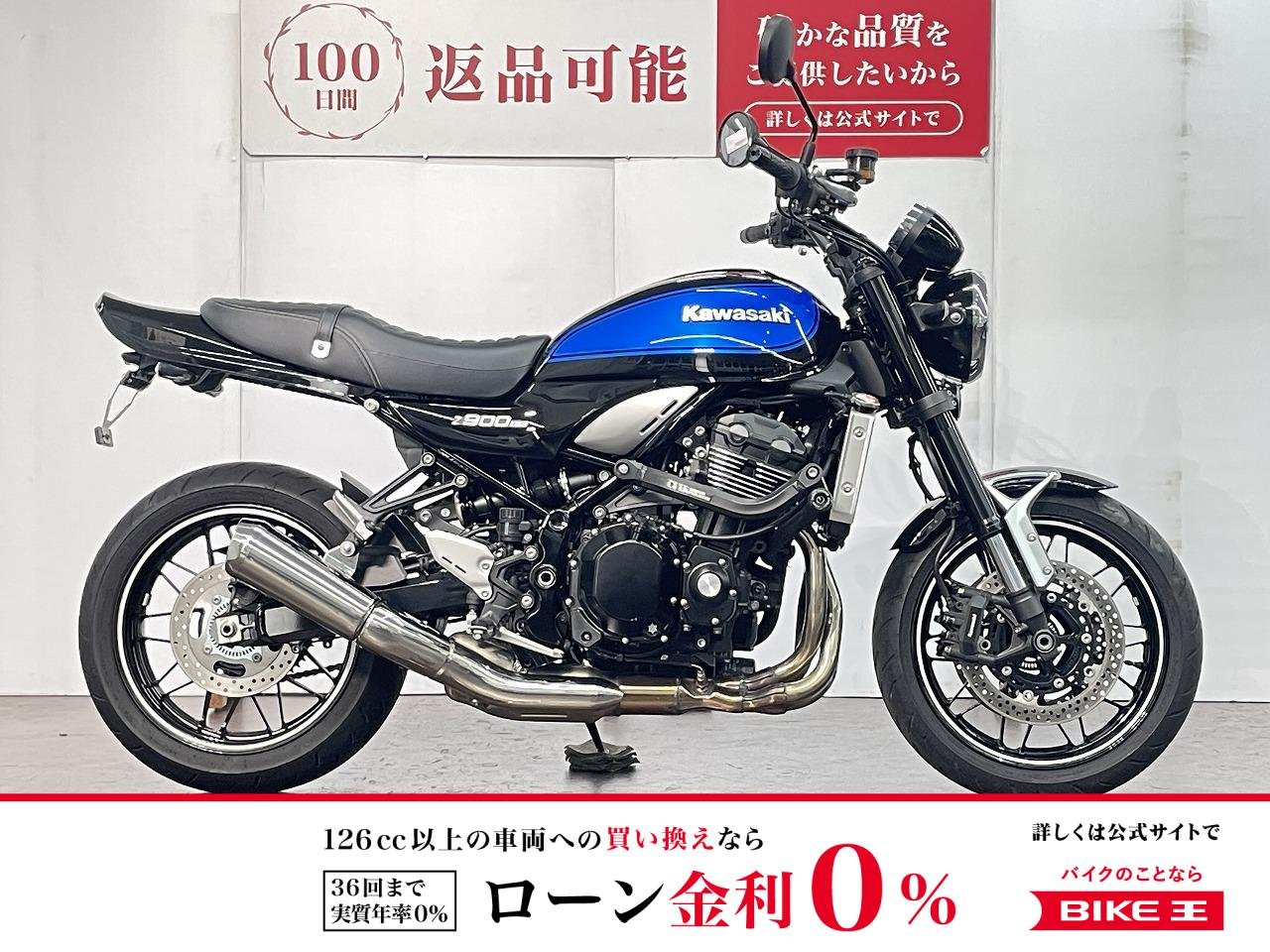 Ｚ９００ＲＳ　ワンオーナー　カスタムハンドル　サブフレーム　ロングテール