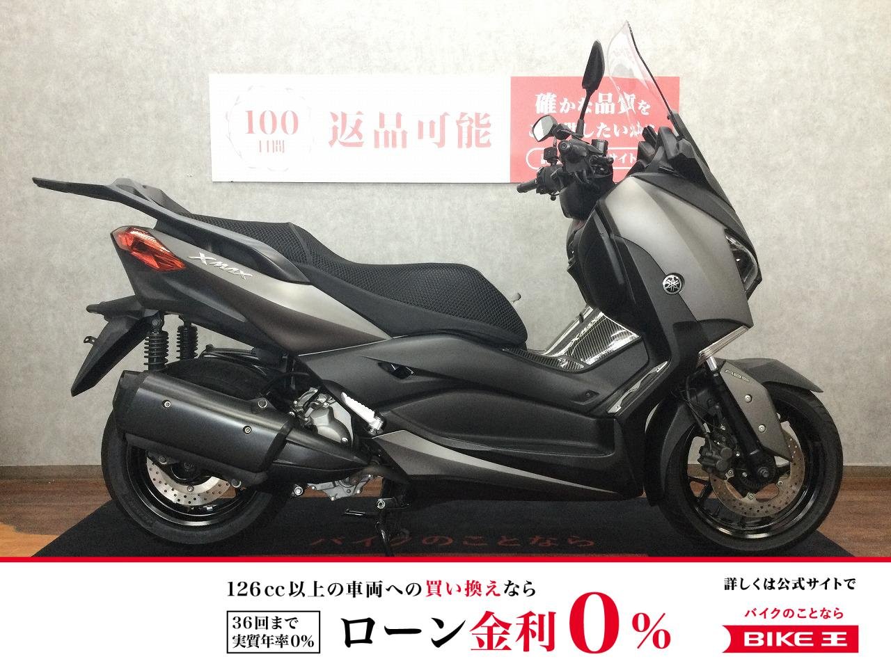 XMAX ABS【これからの季節に大活躍のグリップヒーターカスタム☆】