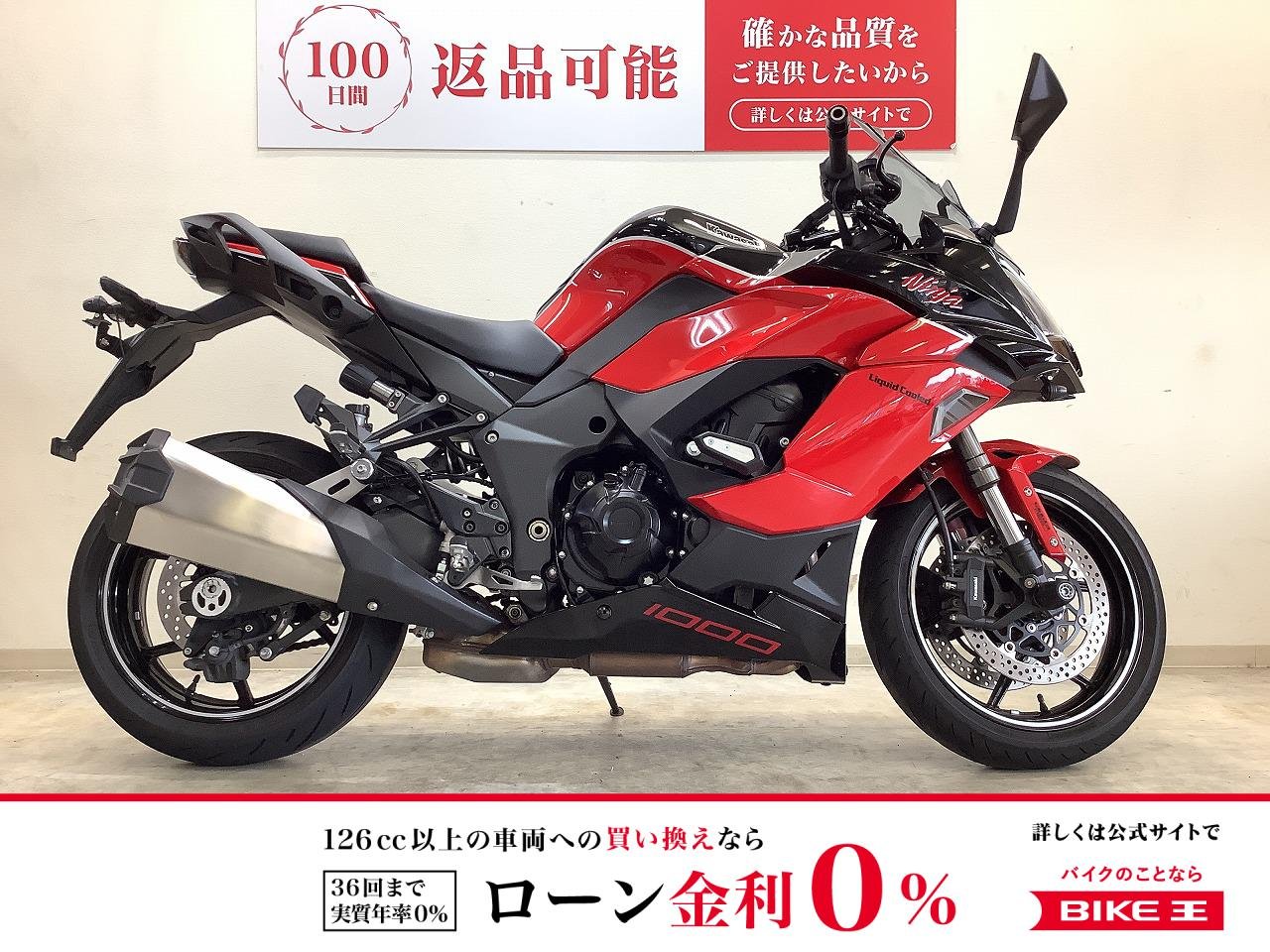 ニンジャ1000SX【40周年記念モデル 左右パニア】