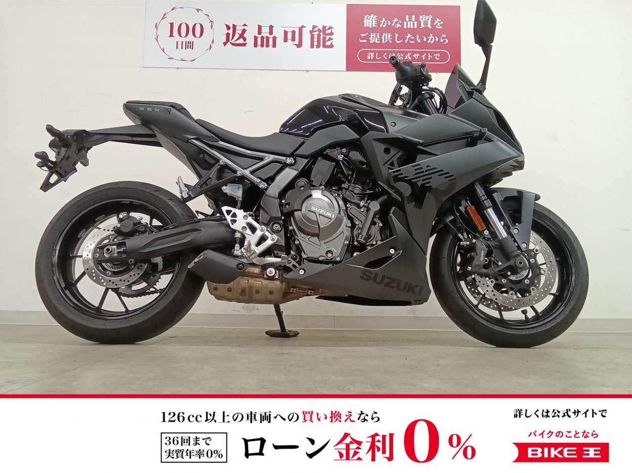 GSX-8R　フルノーマル