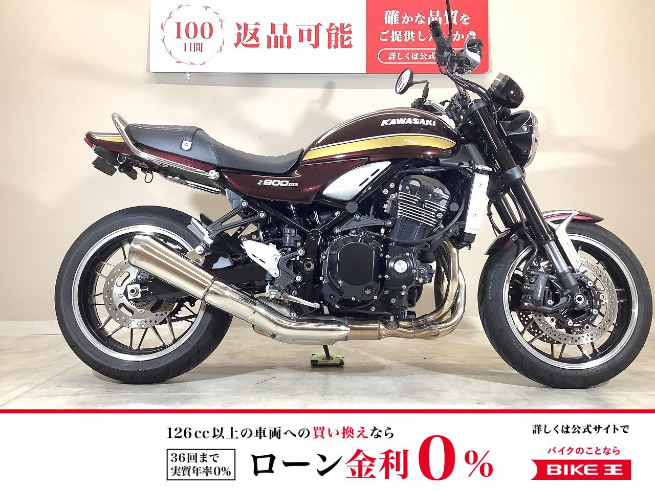  Z900RS　2025年モデル/グラブバー/リアフェンダーレス/純正スペアキーあり