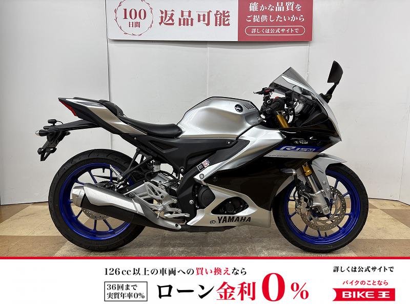 ＹＺＦ−Ｒ１５Ｍ　２０２２年モデル　クイックシフター搭載モデル　ローダウン仕様　ＵＳＢ電源装備！