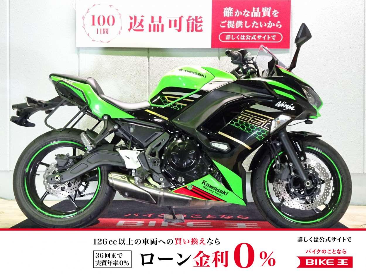 Ninja 650(ニンジャ）ABS／2020年モデル／ドライブレコーダー／ローダウンリンク／バッグサポート装備