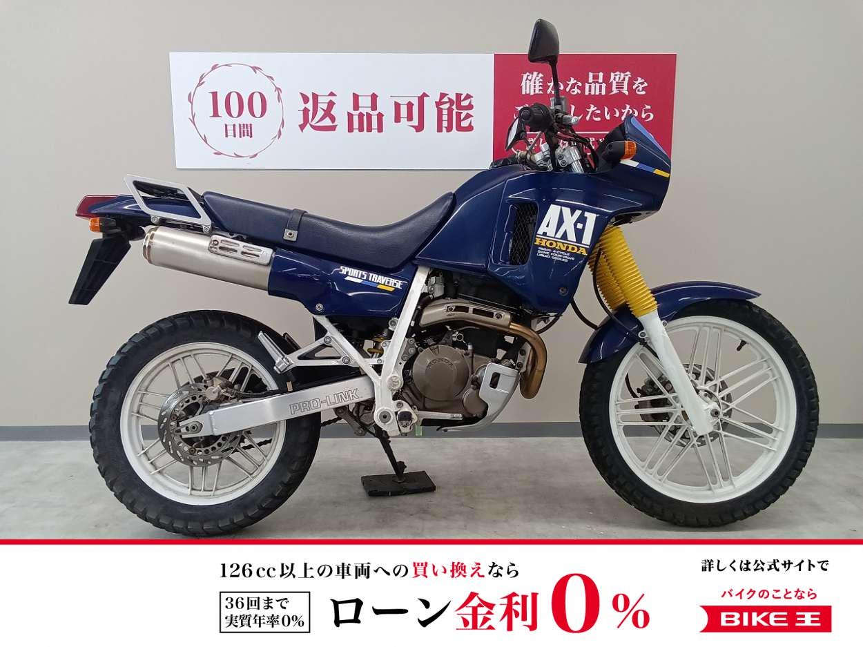 ＡＸ−１　フルノーマル！　キャブレターモデル！　ＭＤ２１モデル！　リアタイヤ新品交換サービス!