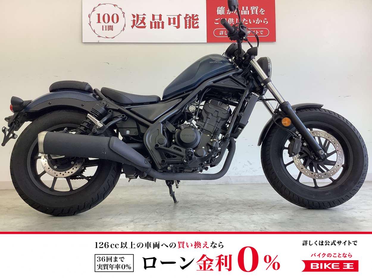 レブル250　フルノーマル・水冷単気筒250ccエンジンは低回転からトルクがあり、市街地でもツーリングでも乗りやすい特性