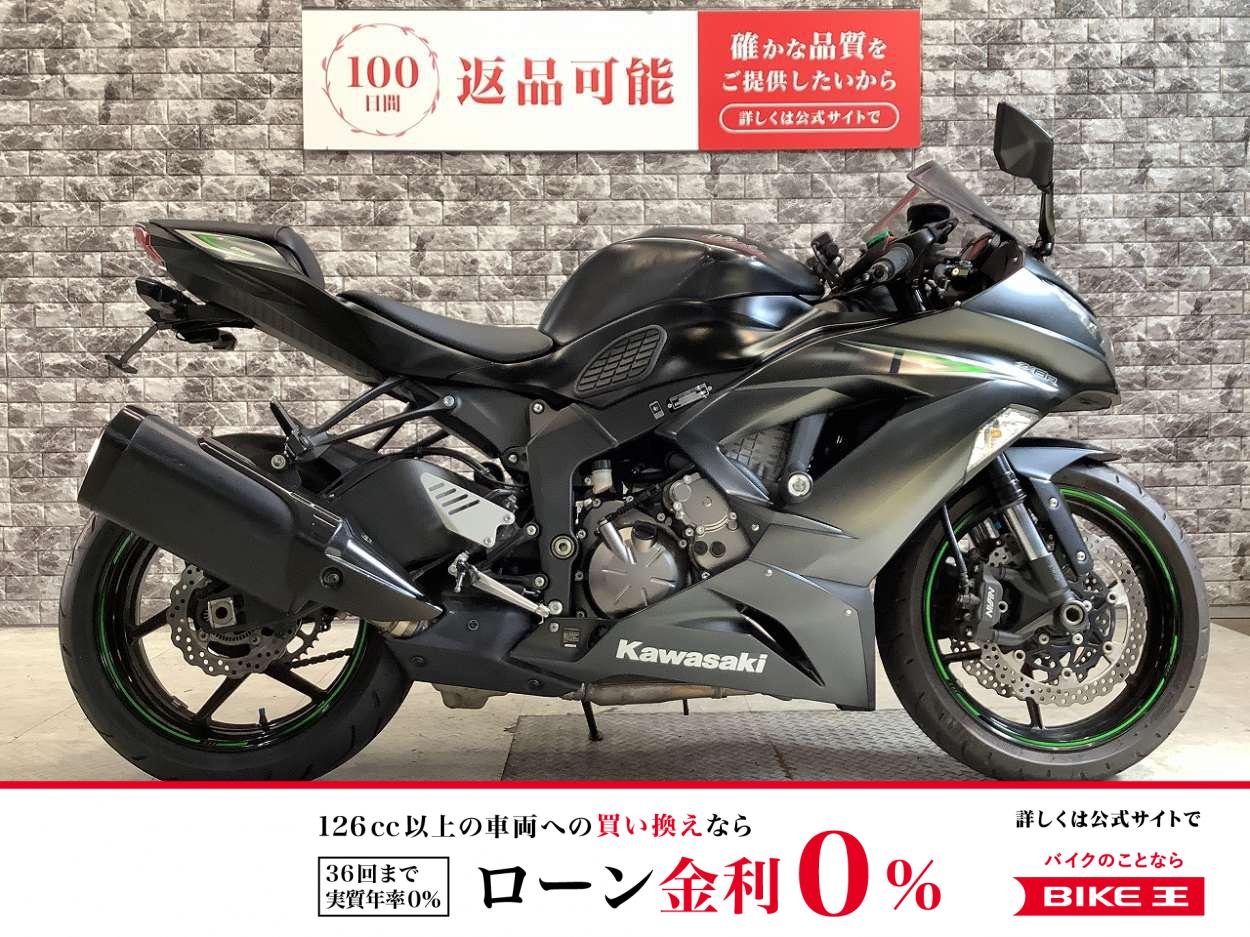 Ninja ZX-6R　グリップヒーター　USB電源　フェンダーレス　レバー　エンジンスライダー　マルチバー　スペアキー有り