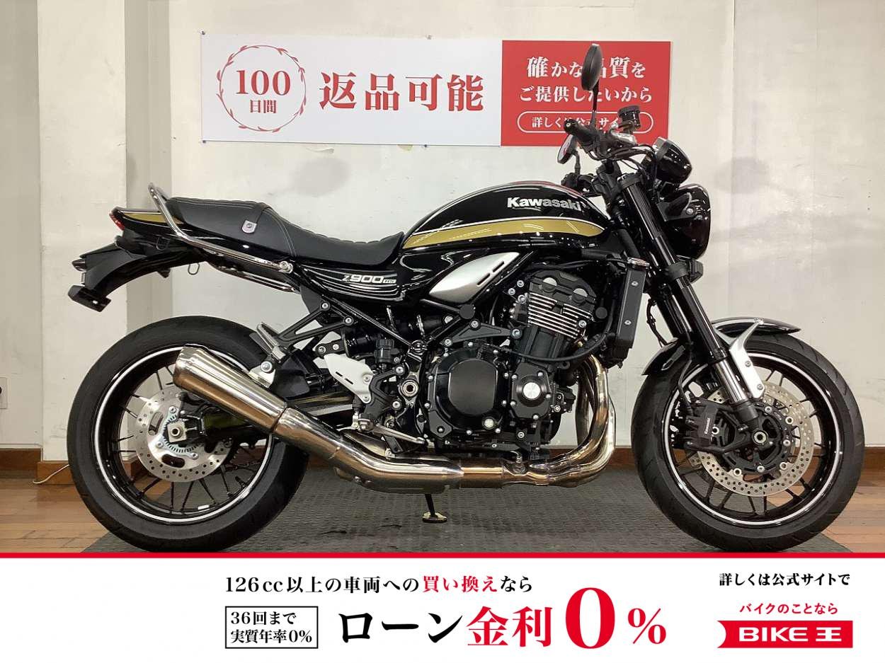 Z900RS　2024年モデル　デイトナ製ミラー　BEET製ハンドル　ETC＆ABS標準装備