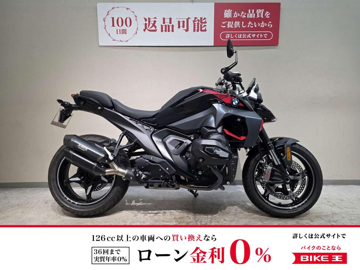 Ｒ１３００Ｒ◆２０２５モデル　ワンオーナー◆アクラボビッチマフラー装備