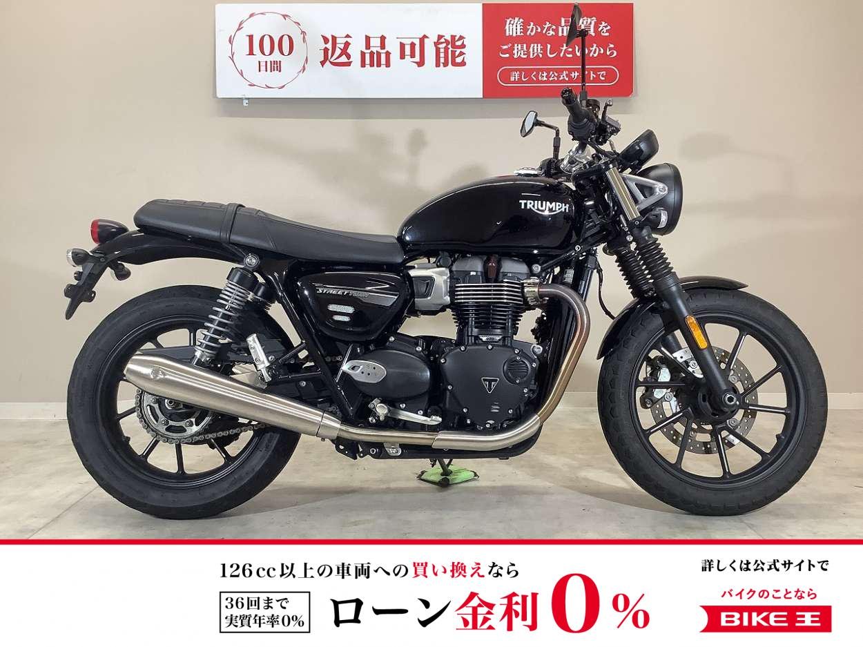 Street Twin　2022年モデル/デイトナ製ミラー/純正スペアキーあり