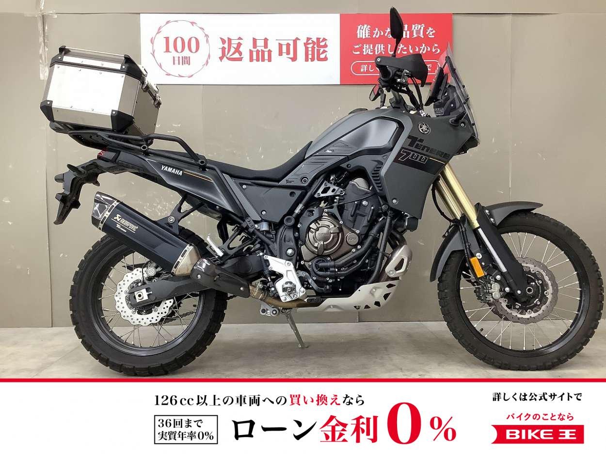 テネレ700 ABS　ワンオーナー！アクラポビッチマフラー！リアボックス装備!