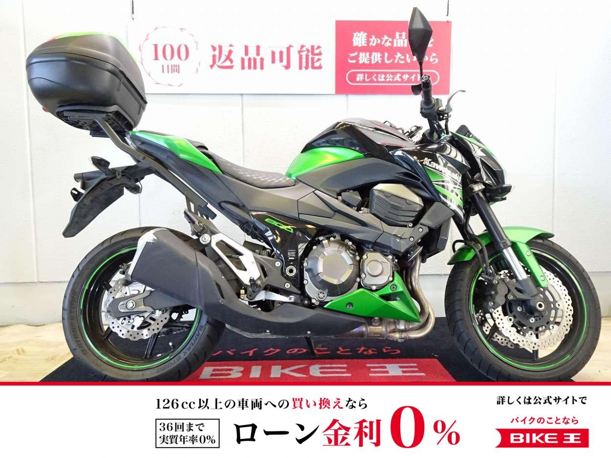 Z800　2015年モデル／東南アジア仕様／ワンオーナー／トップケース装備