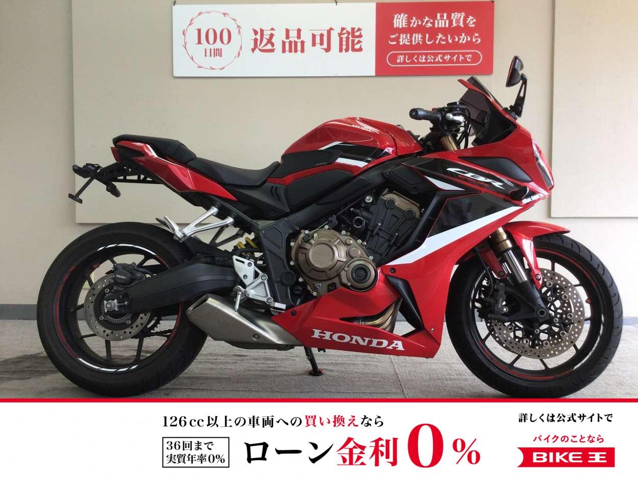 CBR650R　2021年モデル！/フェンダーレス/エンジンスライダー/マルチバー/USB電源/カスタムミラー