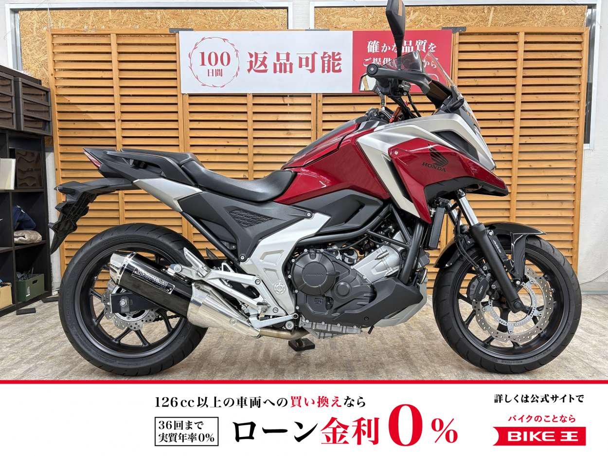 ＮＣ７５０Ｘ　２０２３年モデル　ワンオーナー　モリワキ製マフラー　ナックルガード装備