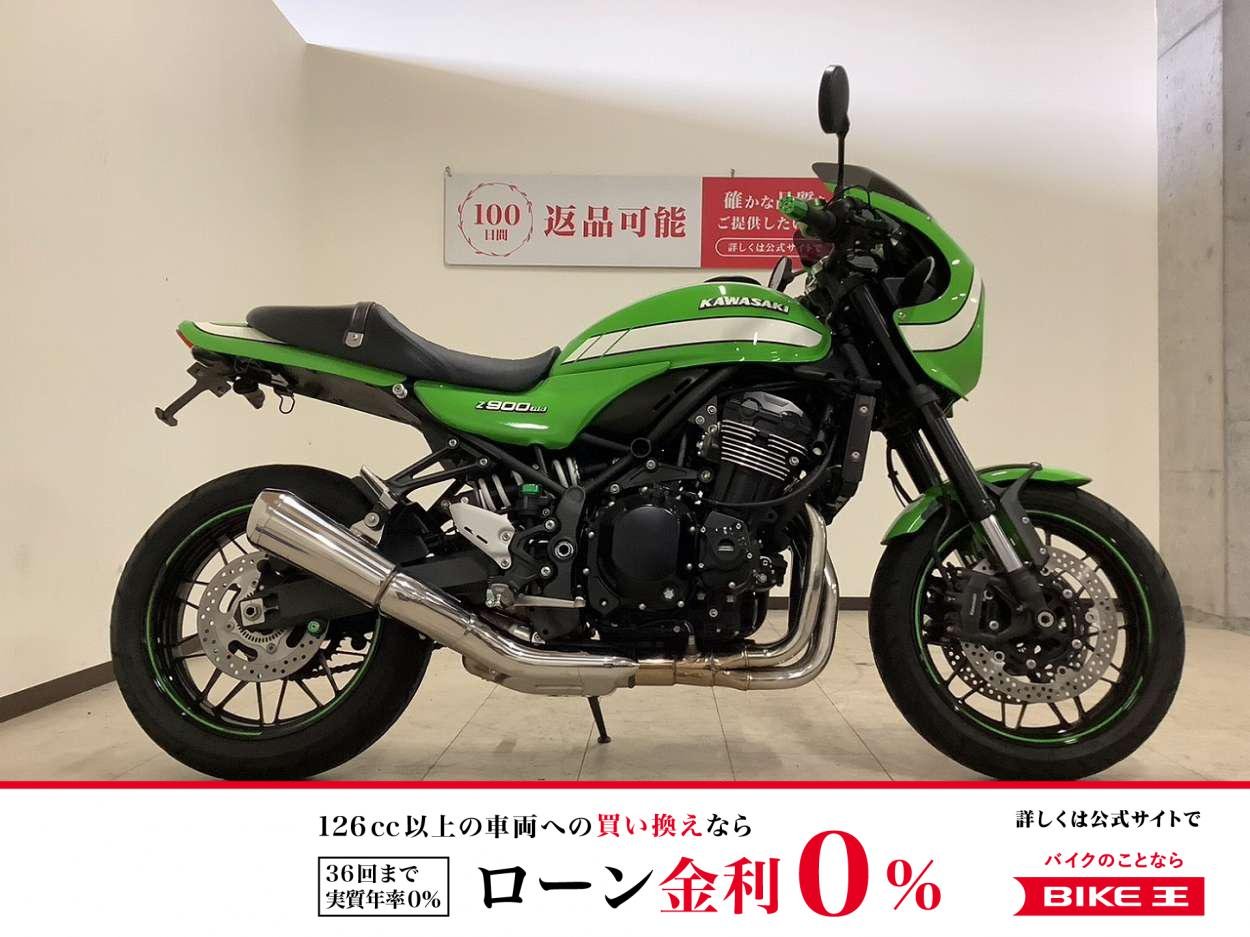Z900RS CAFE　2018年モデル　ヨシムラスクリーン/レバー/バーエンド/グリップヒーター/USB