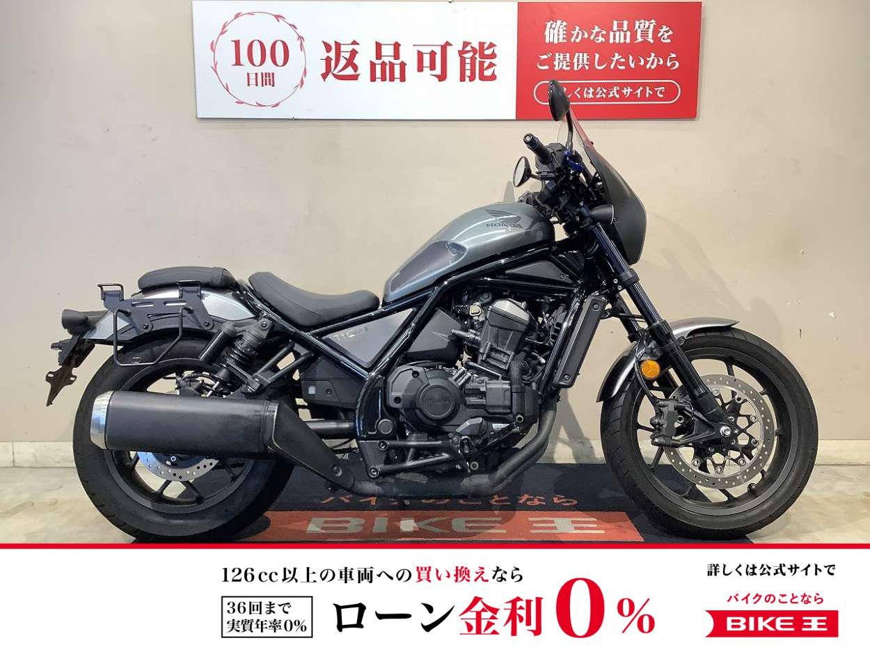 レブル1100T　インジェクション　2023年モデル