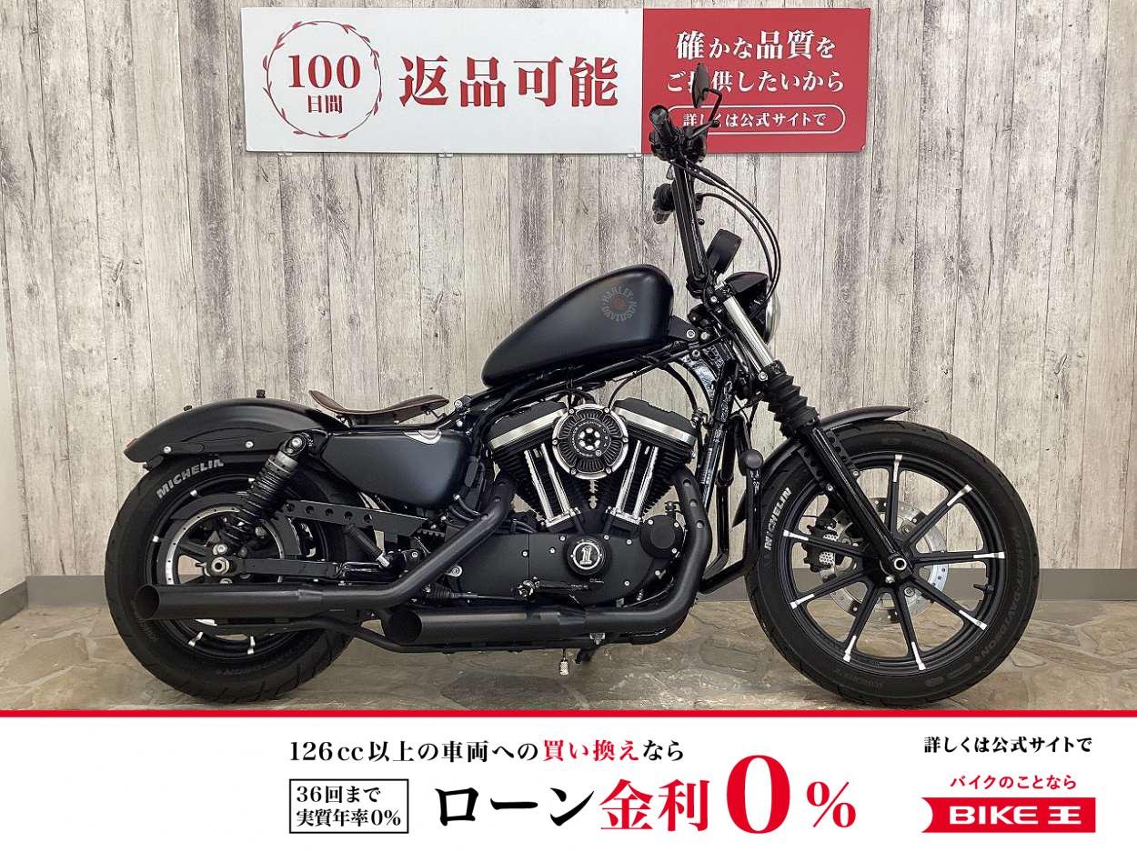 【残価据置　対象】ＸＬ８８３Nアイアン　タンクアップ　サイドイグニション　ハンドル　シート　サイドナンバー　スリップオンマフラー　他カスタム多数
