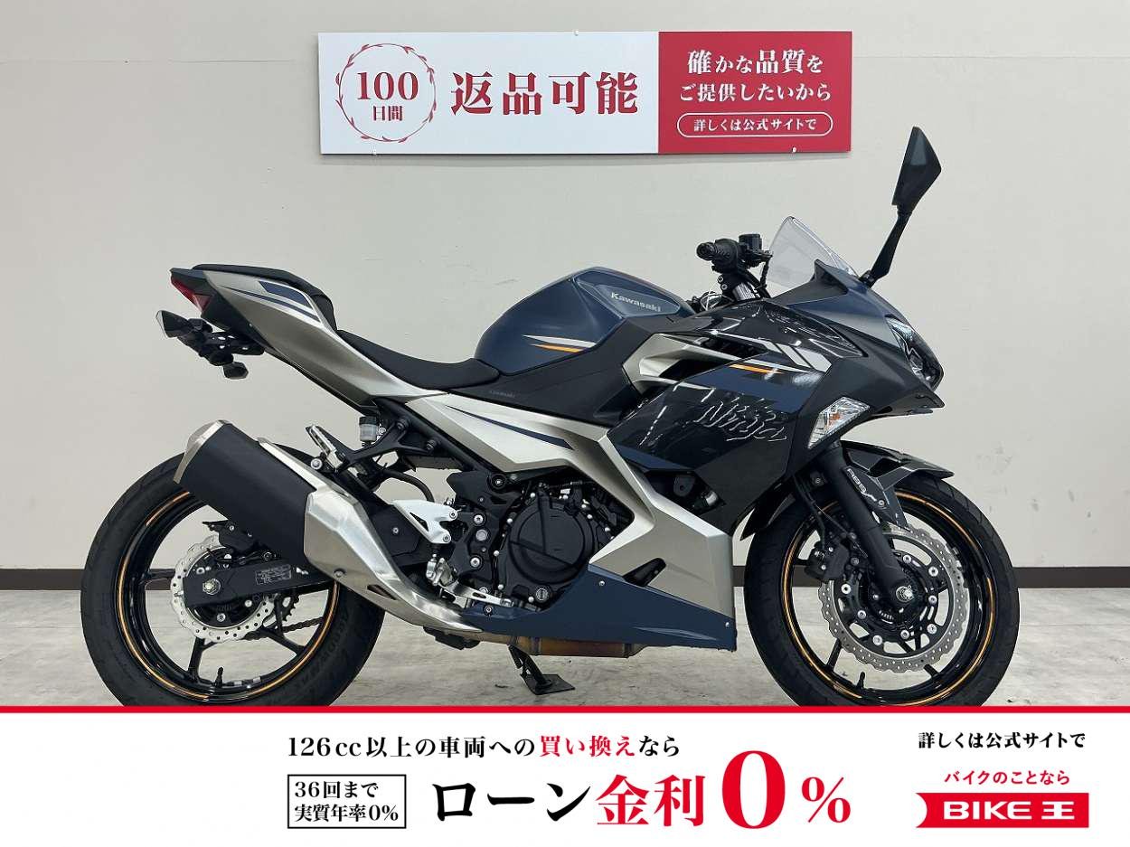 ＮＩＮＪＡ２５０　２０２３年モデル　フェンダーレス