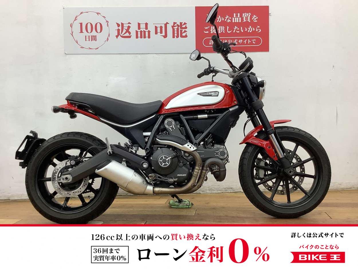 スクランブラーアイコン　２０１５年モデル★☆快適なライディングポジションが特徴☆★！!