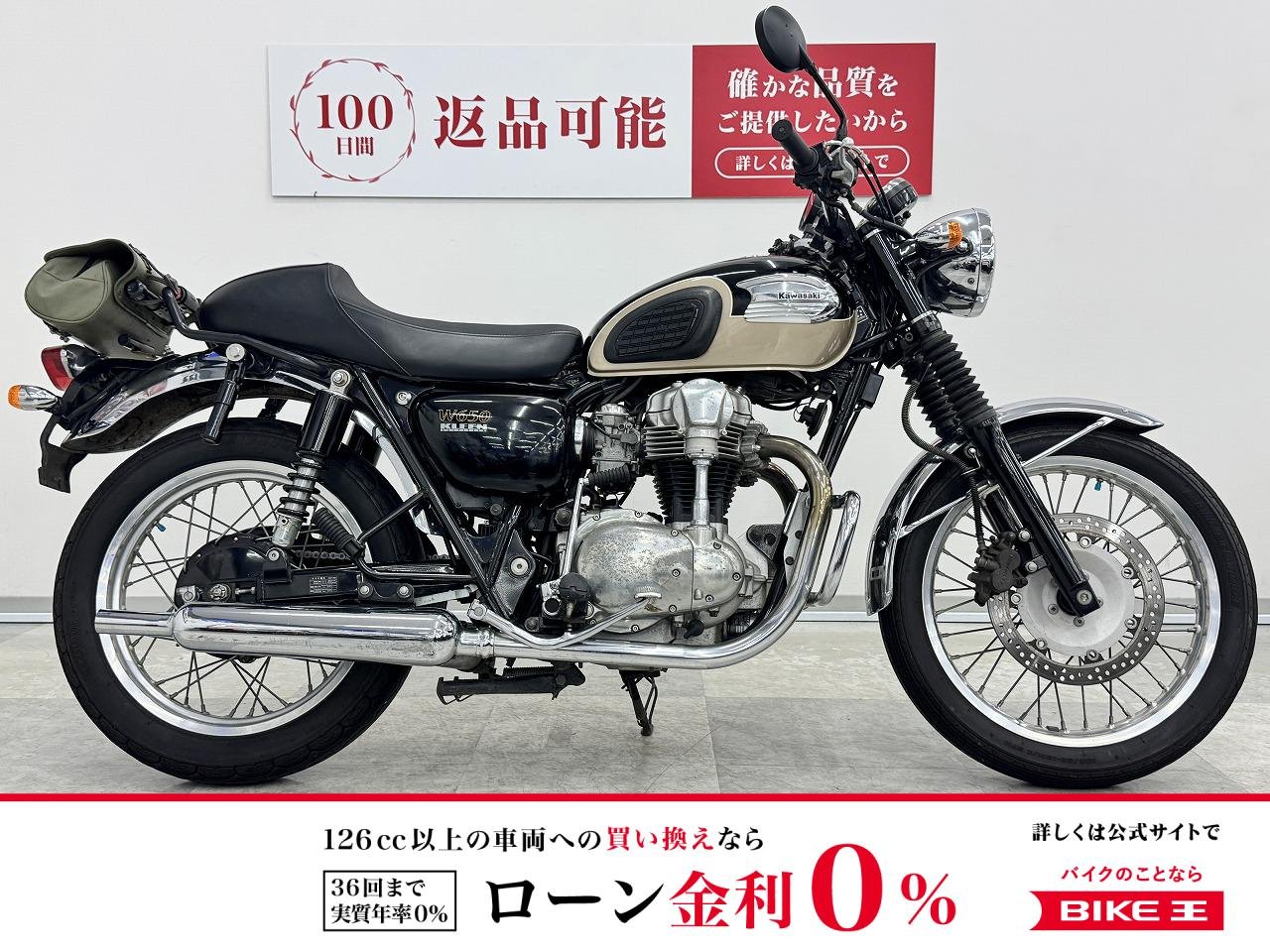 W650　2001年モデル・カスタムシート・エンジンガード