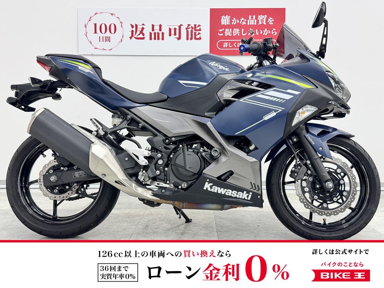 Ninja 400　2022年モデル　ノーマル車