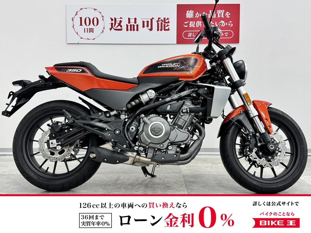 X350 [ HD350 ]　2024年モデル・低走行・ノーマル車