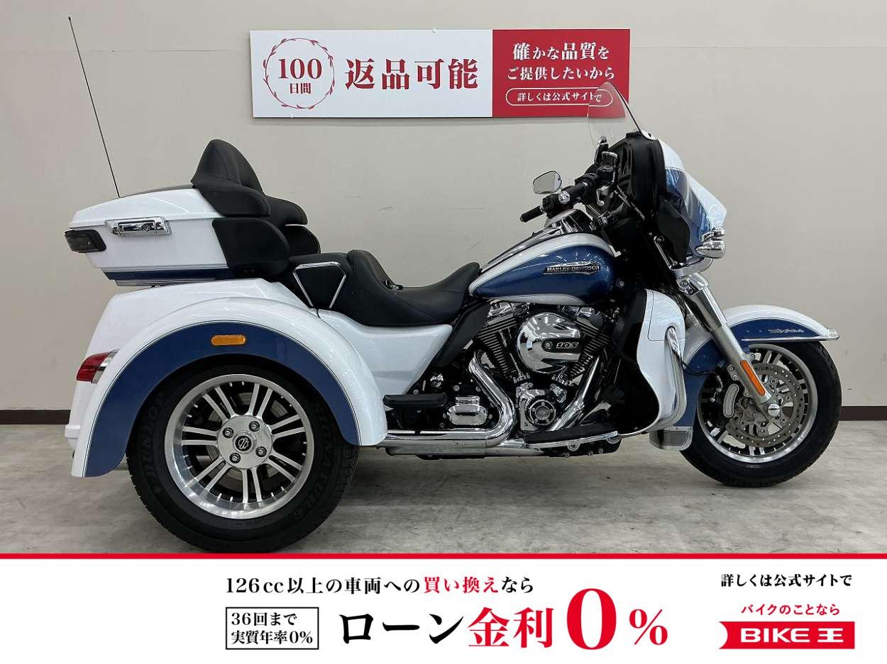 ＦＬＨＴＣＵＴＧ１６９０　トライグライドウルトラ！!