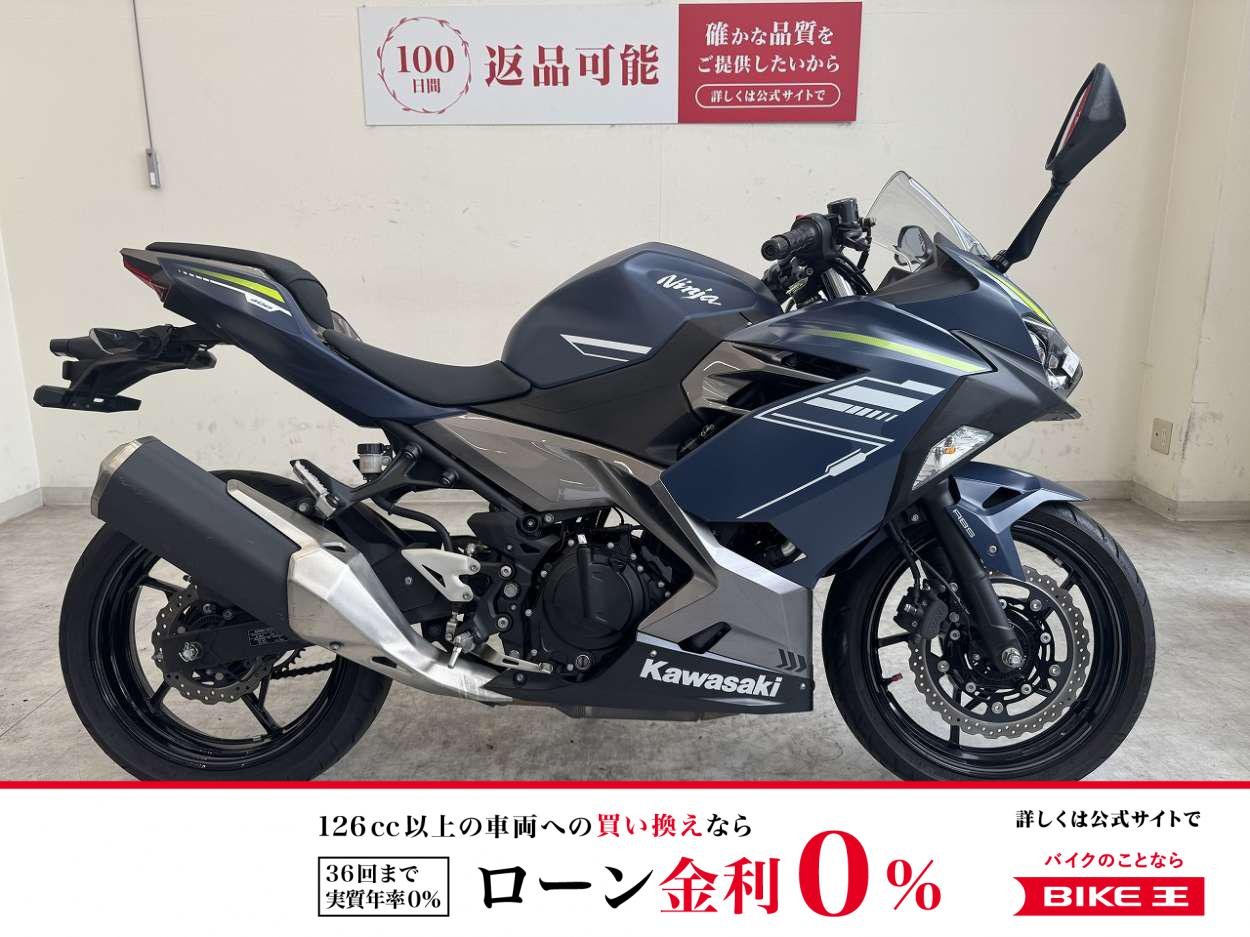 【残価据置　対象】NINJA400　2022年モデル/マルチバー/USB電源