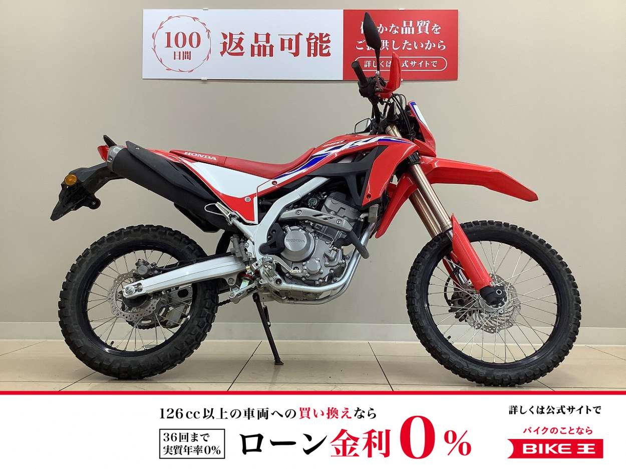 CRF250L　2023年モデル・MD47型・ナックルガード装備
