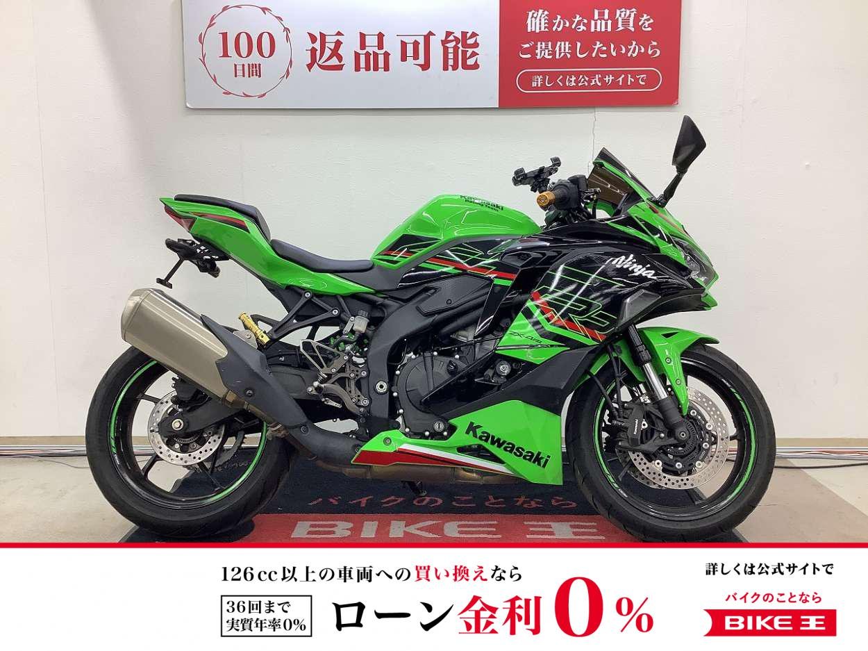 ZX-4RR