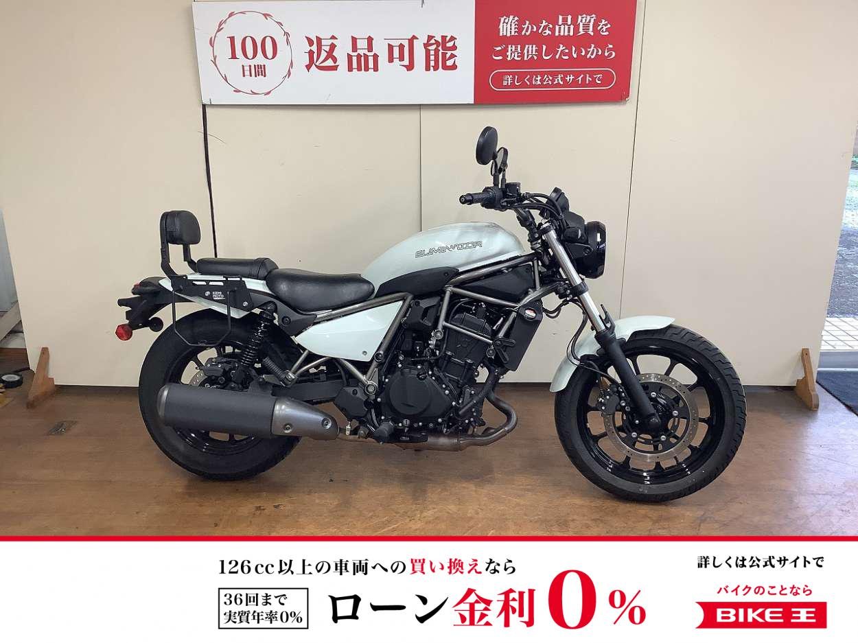 エリミネーター400　バックレスト　サイドバックステー！!