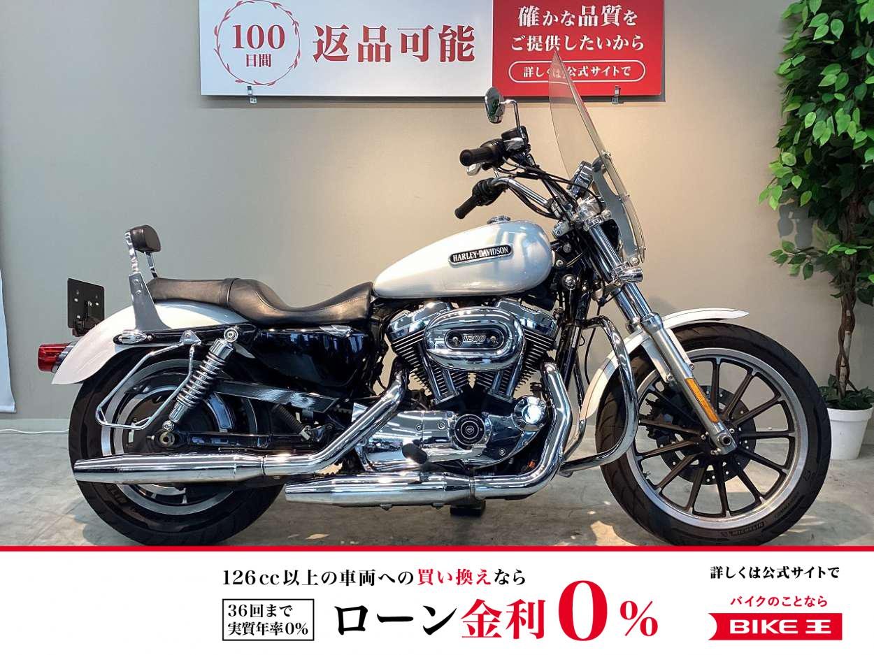 ＸＬ１２００Ｌ　ロー　エンジンガード　デタッチャブルスクリーン　サドルバッグサポート　サドルバッグ　バッグレスト　鍵付きタンクキャップ