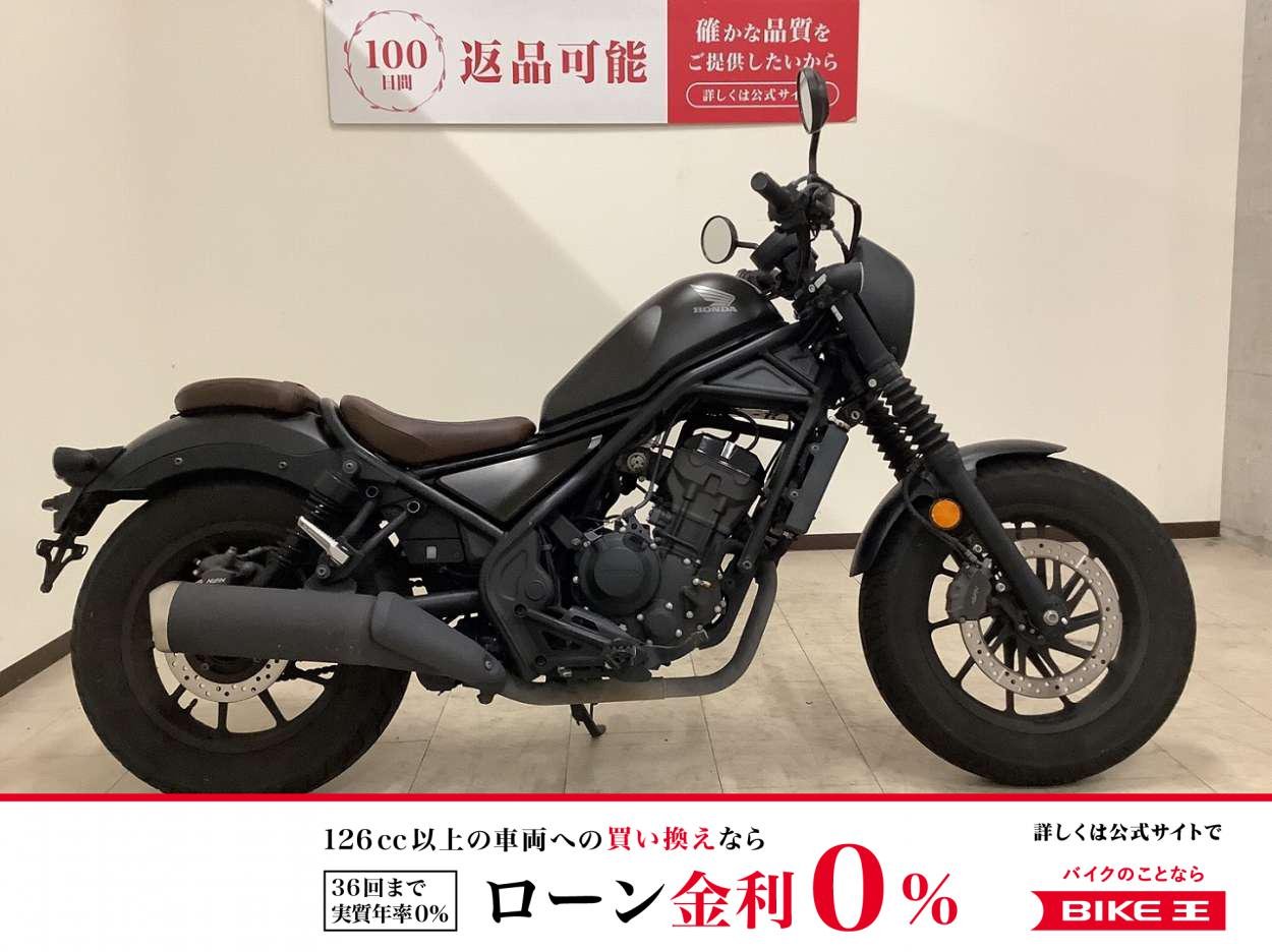 【残価据置　対象】 REBEL 250 S Edition　2021年モデル　サイドバッグ