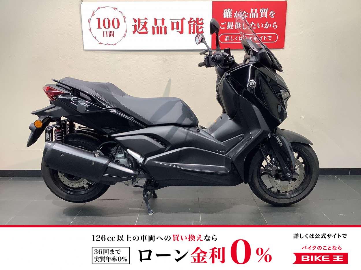 XMAX ABS　YSSサスペンション