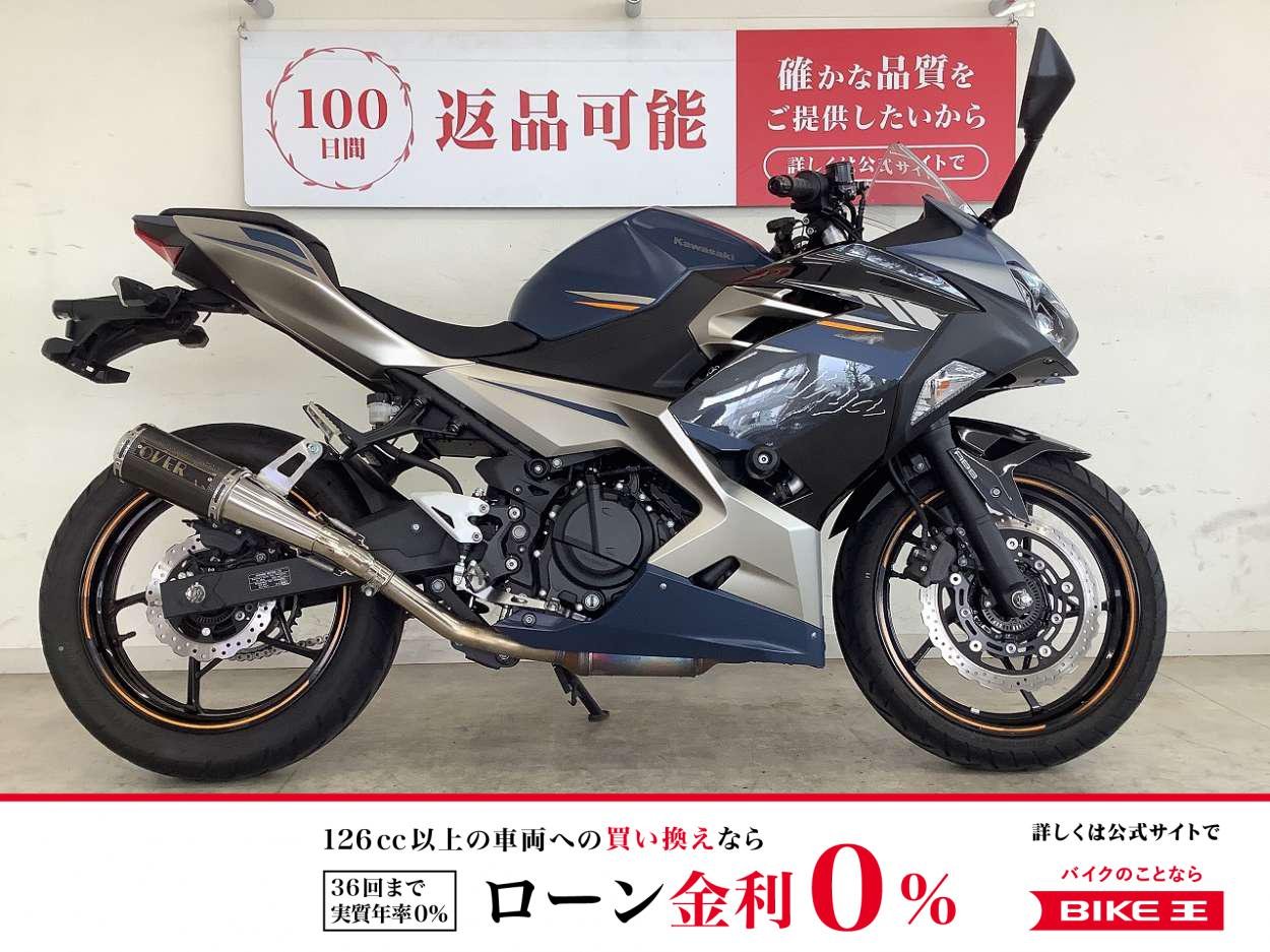 ＮＩＮＪＡ２５０　２０２３年モデル　マルチバー　ＵＳＢ電源！!