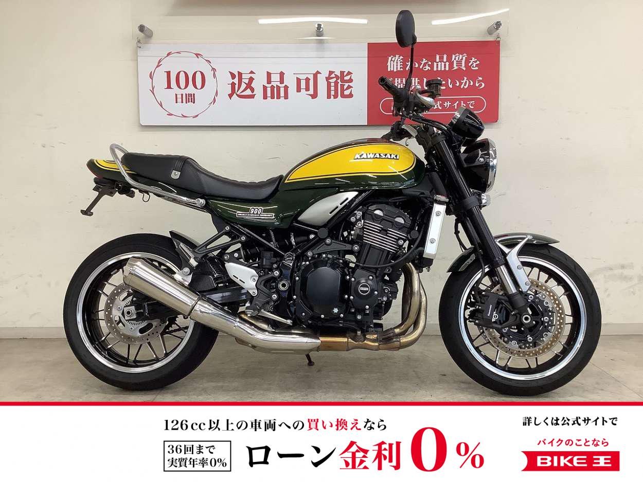 Ｚ９００ＲＳ　フェンダーレス　インナーフェンダー