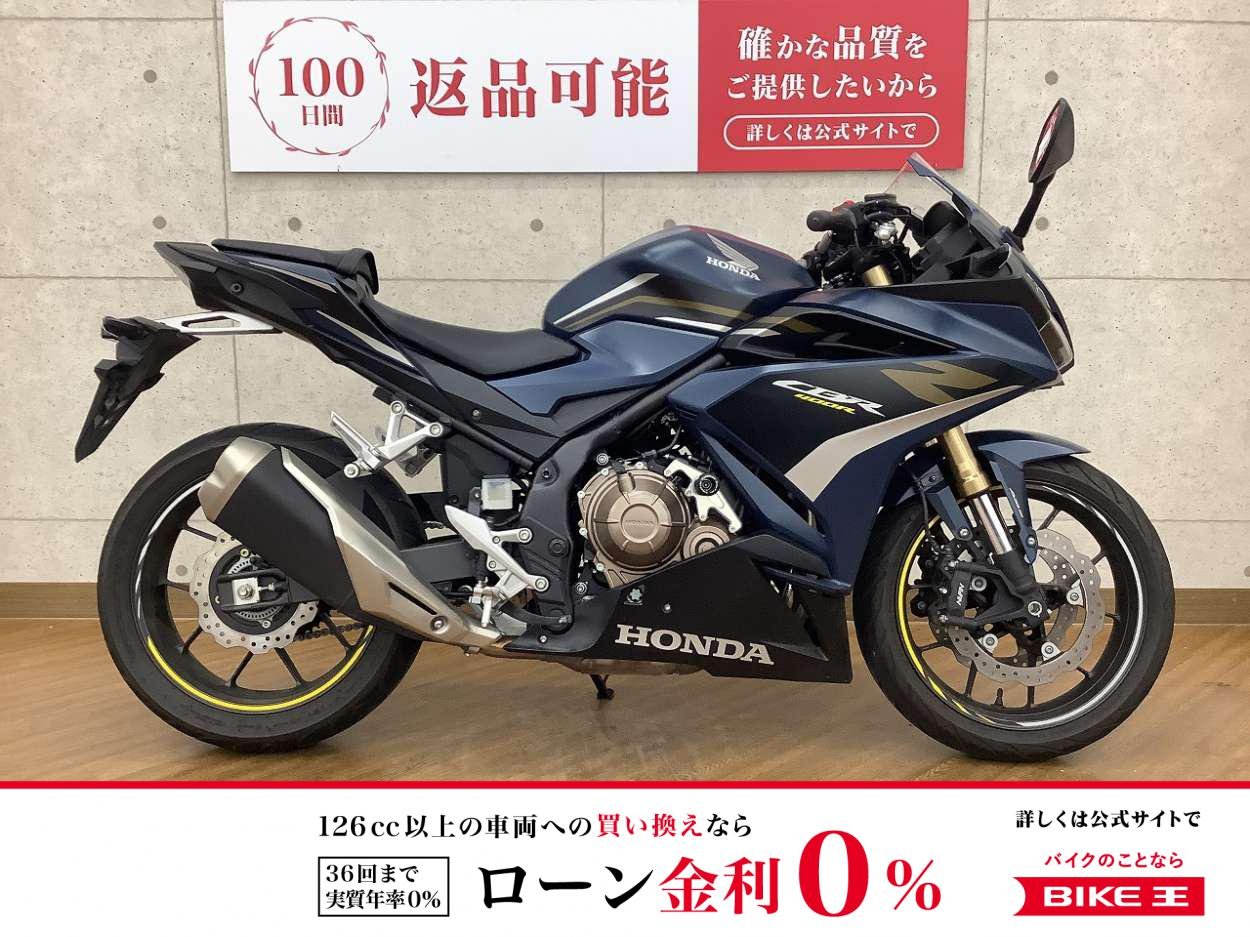 CBR400R　2022年モデル　エンジンスライダー　USBポート　カスタム